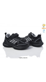 Buty sportowe dziecięce (32-37)