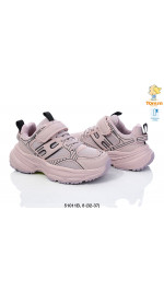 Buty sportowe dziecięce (32-37)