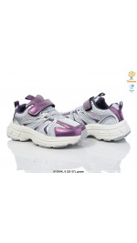 Buty sportowe dziecięce (32-37)