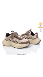 Buty sportowe dziecięce (32-37)