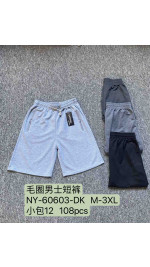 Spodenki męskie (M-4XL)