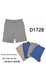 Szorty damskie (3XL-6XL)