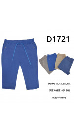 Rybaczki damskie (3XL-6XL)