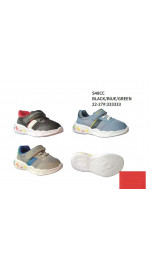 Buty sportowe dziecięce (22-27)