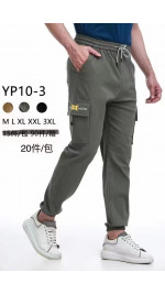 Spodnie męskie (M-3XL)