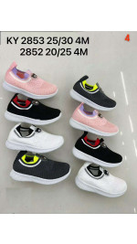 Buty sportowe dziecięce (25-30)