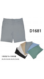 Szorty damskie (2XL-6XL)