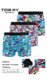 BOKSERKI MĘSKIE (M-2XL)