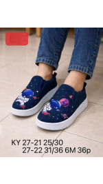 Tenisówki dziecięce (25-30)