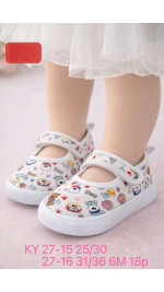 Tenisówki dziecięce (25-30)