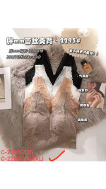 Topy damskie (XL)