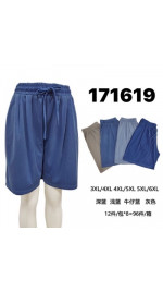 Spodenki męskie (3XL-6XL)