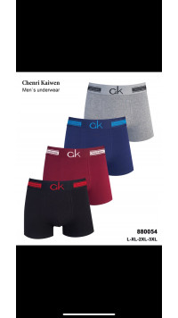 BOKSERKI MĘSKIE (L-3XL)