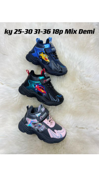 Buty sportowe dziecięce (25-30)