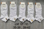 Skarpety damskie (35-42)