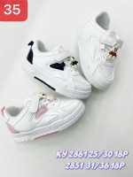 BUTY SPORTOWE DZIECIĘCE (25-30)