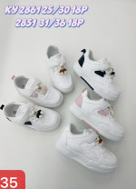BUTY SPORTOWE DZIECIĘCE (25-30)