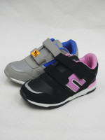 Buty sportowe dziecięce (31-36)