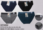 BOKSERKI MĘSKIE (L-4XL)