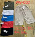 RYBACZKI DAMSKIE (XL-5XL)
