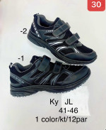 BUTY SPORTOWE MĘSKIE