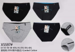 BOKSERKI MĘSKIE (L-4XL)