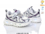 Buty sportowe dziecięce (21-26)