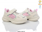 Buty sportowe dziecięce (32-37)
