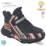 BUTY SPORTOWE DZIECIĘCE (26-31)