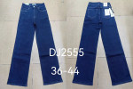 Spodnie damskie (36-44)