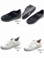 Buty sportowe damskie