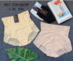 Majtki damskie (L-2XL)