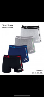 BOKSERKI MĘSKIE (M-3XL)