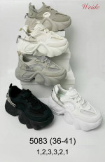 Buty sportowe damskie
