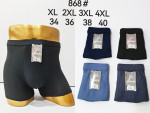 Bokserki męskie (XL-4XL)