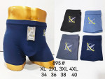 Bokserki męskie (XL-4XL)