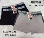 BOKSERKI MĘSKIE (XL-3XL)