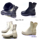 Botki Damskie (36-41)