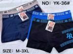 BOKSERKI MĘSKIE (M-3XL)