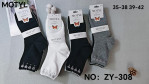 SKARPETY DAMSKIE (35-42)