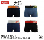 BOKSERKI MĘSKIE (XL-5XL)