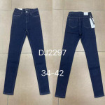 Spodnie damskie (32-42)