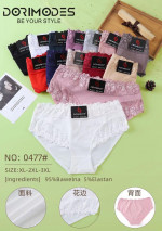 Majtki damskie (XL-3XL)