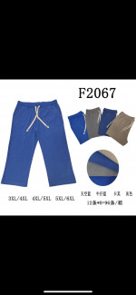 RYBACZKI DAMSKIE (3XL-6XL)