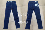 Spodnie damskie (40-48)