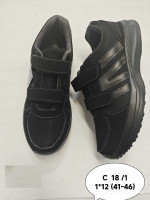 BUTY SPORTOWE MĘSKIE