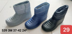 Kalosze damskie (37-42)