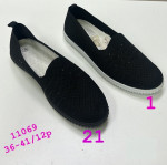 Buty sportowe damskie