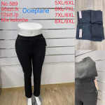 Spodnie damskie (5XL-9XL)