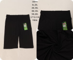 Rybaczki damskie (XL-6XL)